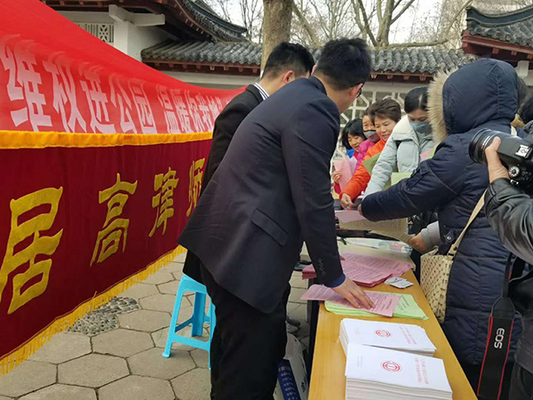 居高律師慶三八普法進(jìn)公園